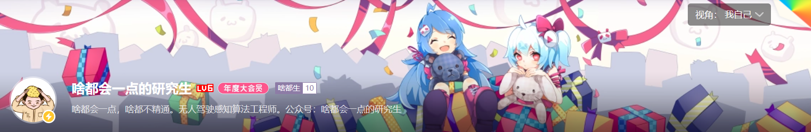 BILIBILI