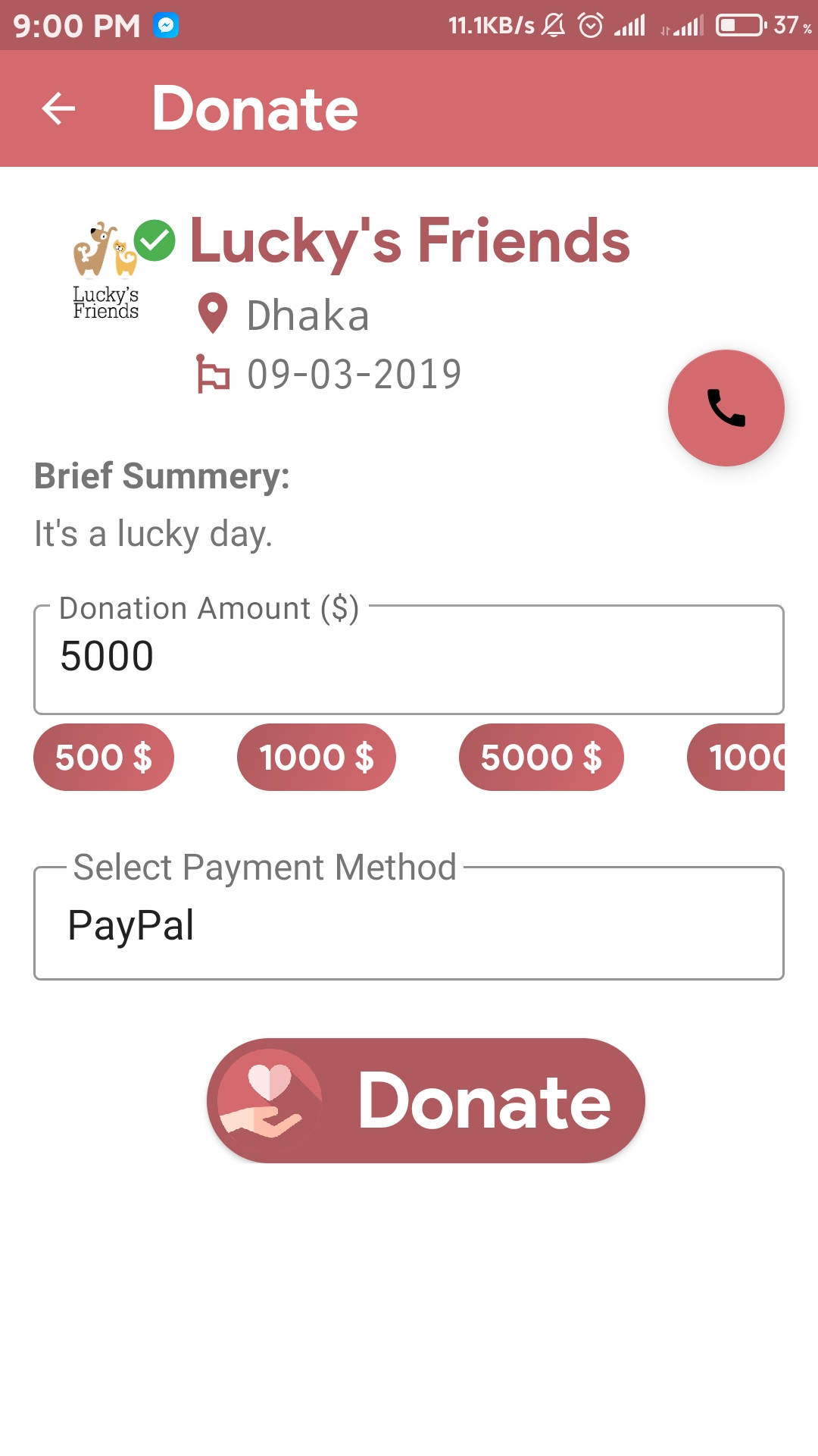 Donate Money Screen Screenshot