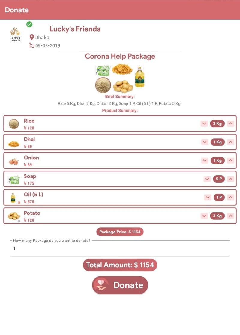 Donate Package Screen Screenshot