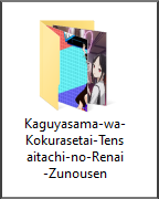 Folder Screenshot