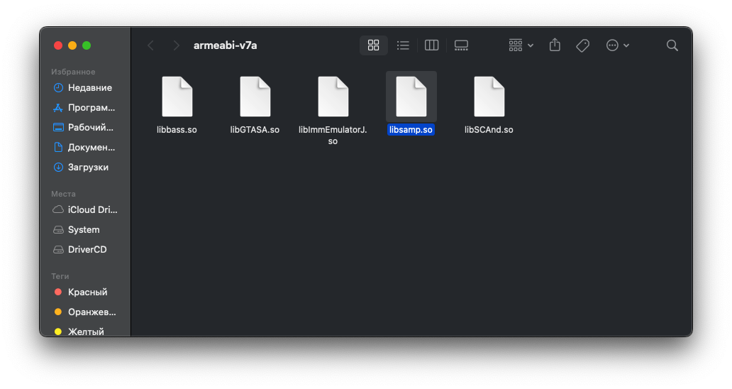 libsamp.so в Finder