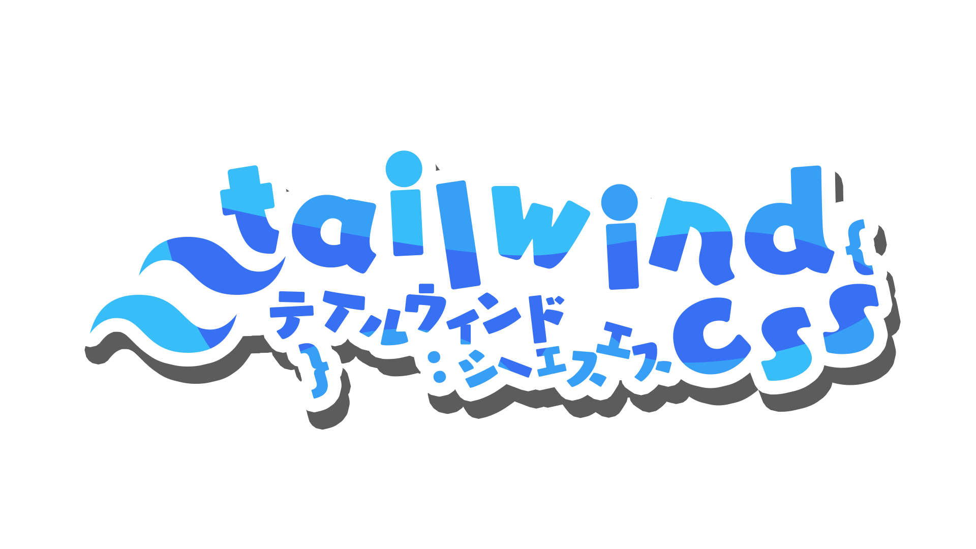 Tailwindcss