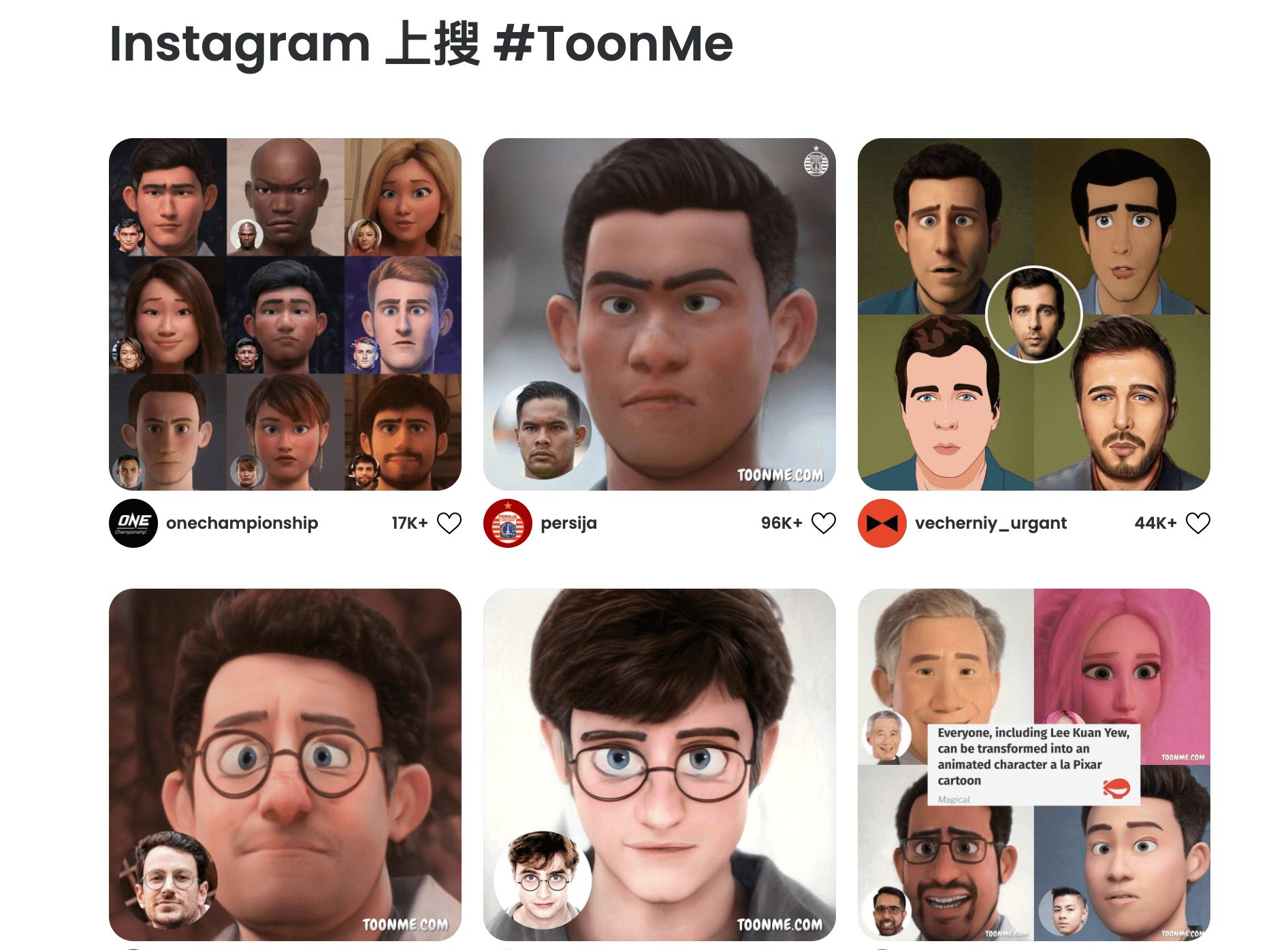 TOONME.COM