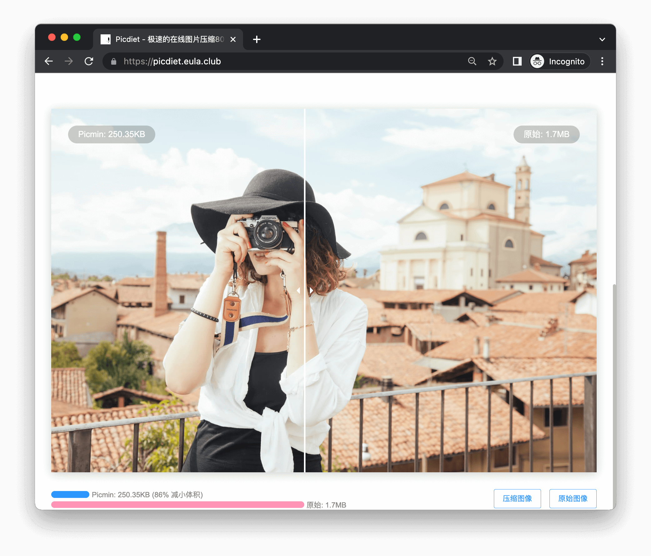 Picdiet - 极速的在线图片压缩80%图片体积