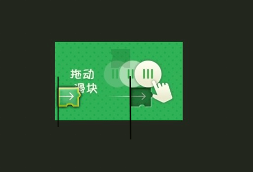 https://captcha-slider.oss-cn-beijing.aliyuncs.com/slider/offset2.png