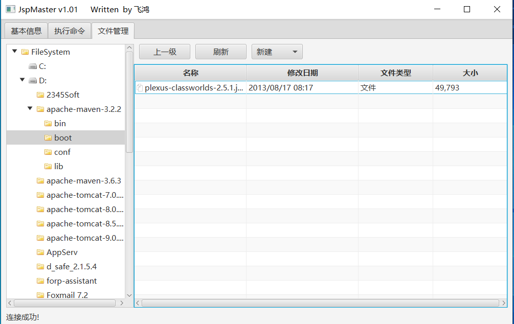 filemanage