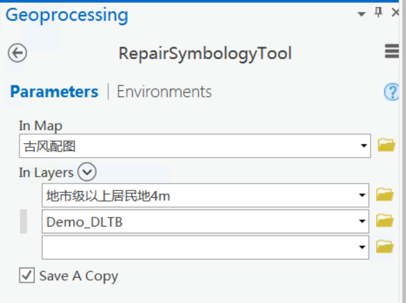 vtpk_repairsymbologytool