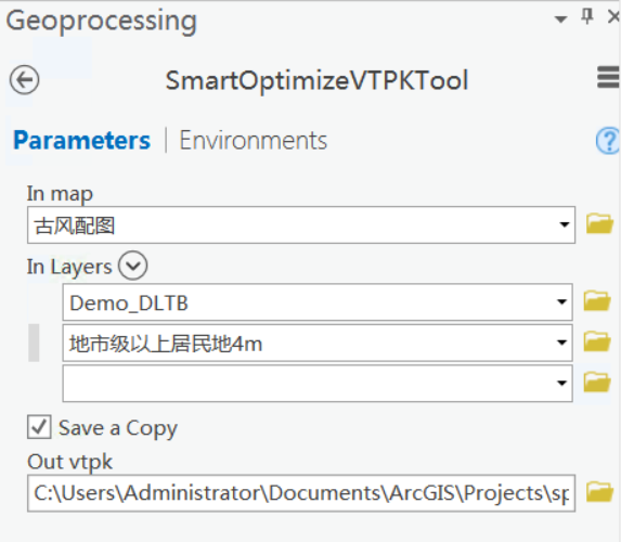 vtpk_smartoptimizevtpktool