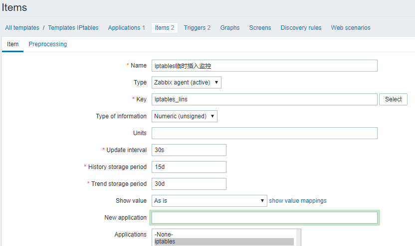 iptables2