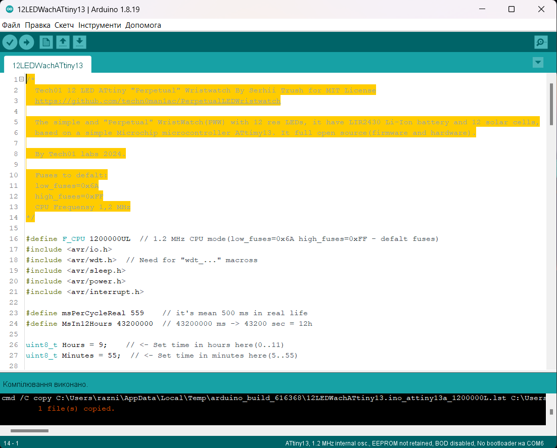 Arduino IDE