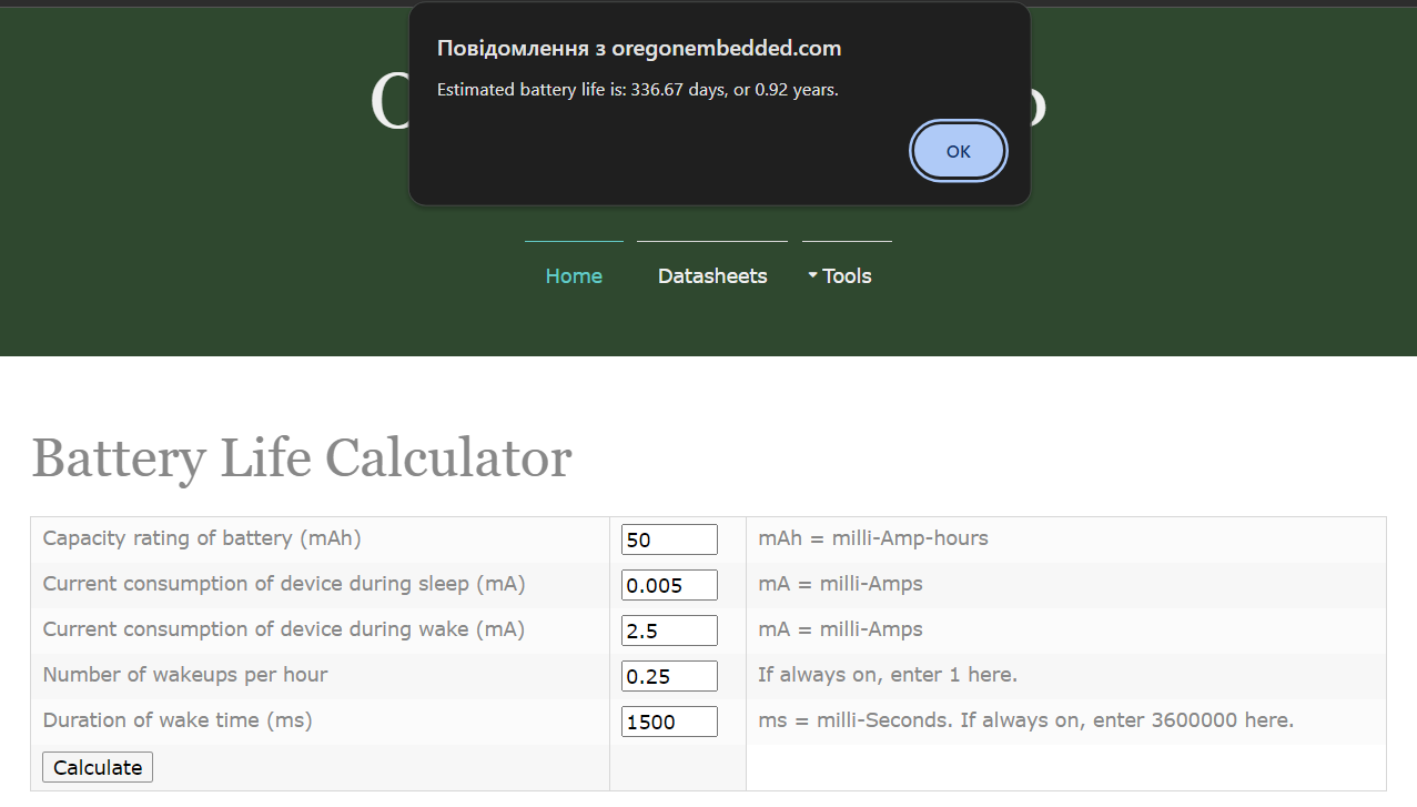 BatteryLifeCalculator