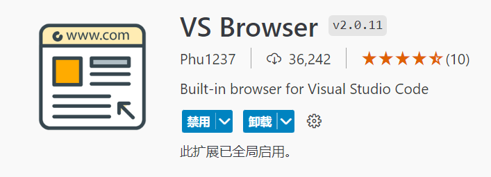 vs browser